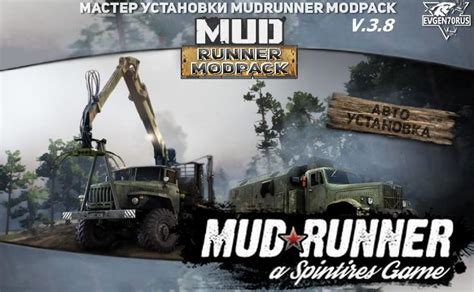 Mudrunner Pack Spintires Mudrunner Others Mods Spintires