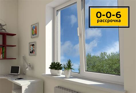 Пластиковые окна в Будённовске купить > от 2951 руб/м²