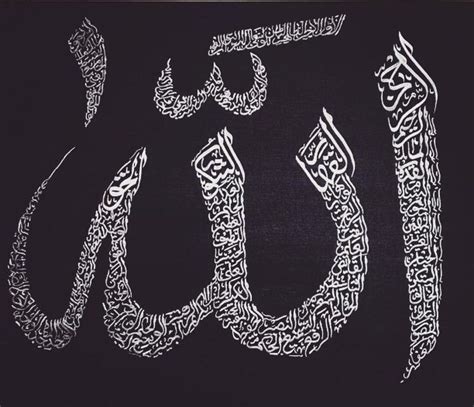 Islam — 99 Names Of Allah Swt In One Picture Ask Allah