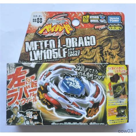 Takara Tomy Metal Fight Beyblade 4d Metal Battle Fusion Top Bb88 Meteo
