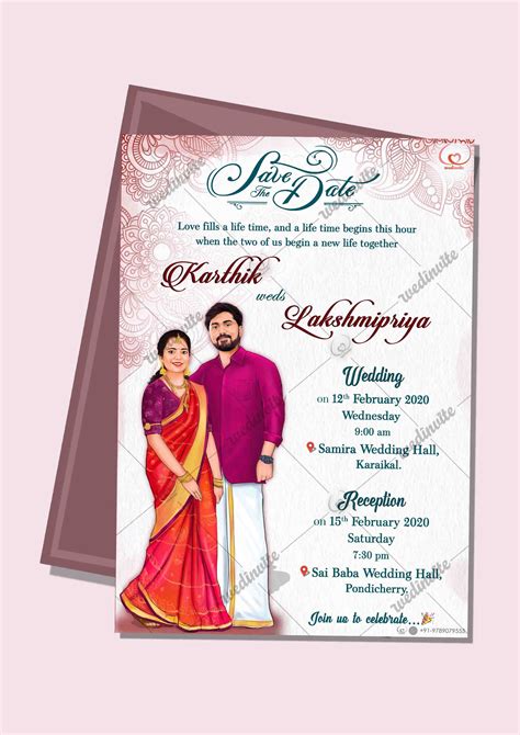 South Indian Wedding Card Design South Indian Wedding Invitation