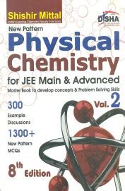 Buy Physical Chemistry For Jee Main Advanced Vol Book Shishir Mittal