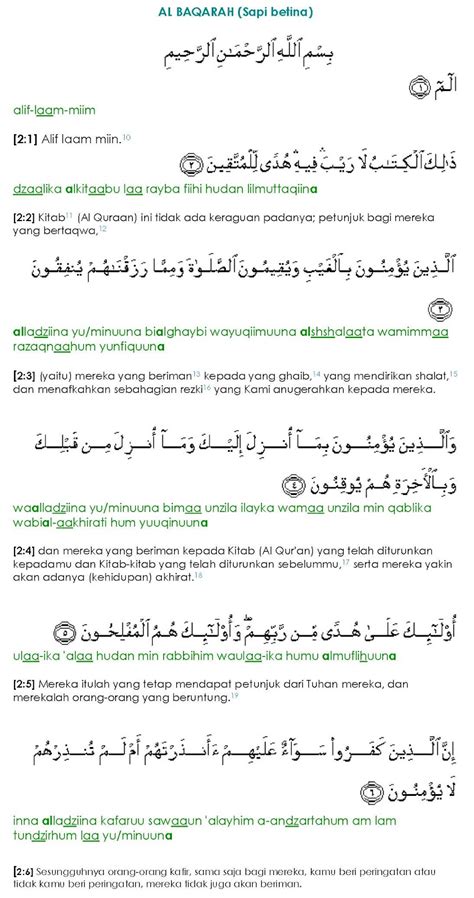 Ayat terakhir dari surat al baqarah adalah ayat 285 dan 286, berikut linknya ↓. dhiasakura: Cara mengatasi gejala sihir dengan ayat al-quran