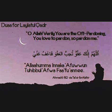 Lailatul qadr surah with english tarjuma. SURAH AL-QADR (97)----- Verily! We have sent it (this Qur ...