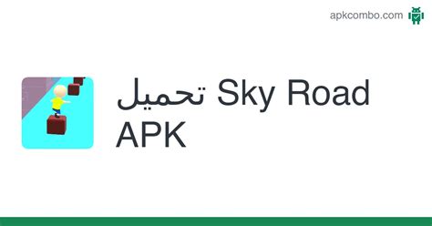 Sky Road Apk Android Game تنزيل مجاني