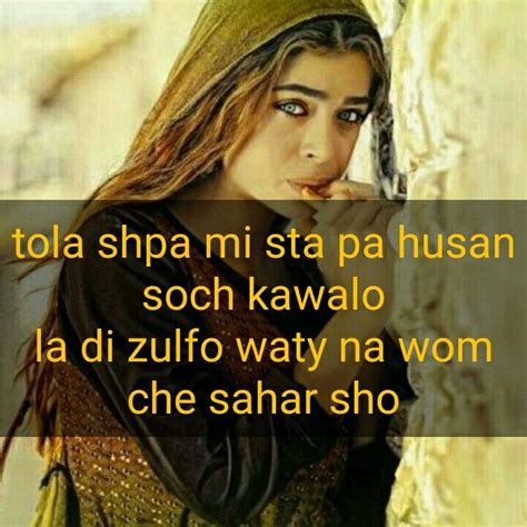 Sahar 328 Shve αвí Pashto Shayari Pashto Quotes Poetry Deep Good