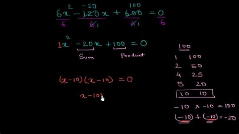 Now, if 'a' the leading coefficient (coefficient of x2 term) is not equal to 1, then divide both sides via a. How To Solve A Quadratic Equation With Leading Coefficient ...
