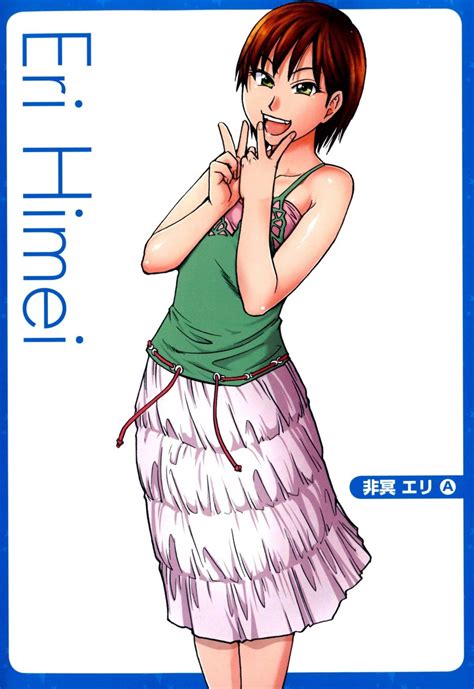 Himei Eri Shining Musume Drawn By Shiwasunookina Danbooru