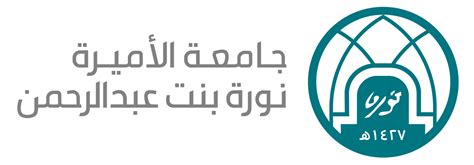 شعار جامعة الأميرة نوره