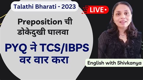 Preposition Pyq Tcs Ibps Tcs Ibps