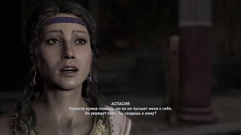Assassin Creed Youtube