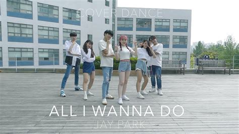 Jay Park 박재범 All I Wanna Do Cover Dance Youtube