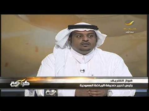 تركي محمد الحمدان‏ @turki_334 19 авг. الوليد بن طلال وفيصل بن تركي يدعمان فهد الحمدان - YouTube