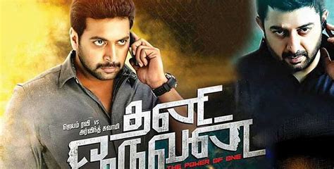 Thani Oruvan Tamil Review Jfw Just For Women Hd Wallpaper Pxfuel