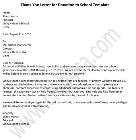 Try our free donation request letter templates! Sample Thank You Letter for Donation to School