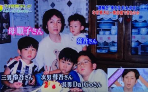 Maybe you would like to learn more about one of these? 松丸亮吾『身長イジリ』でDaiGo兄弟ゲンカ？次男三男も超 ...