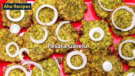 Pesara Garelu పెసర గారెలు I Aha Recipes Youtube