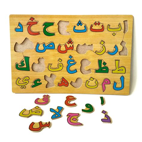 Alif ba ta diva bernyanyi lagu anak channel. Puzzle_Huruf_Hijaiyah / Hijaiah / Hijayyah Arabic Letters ...