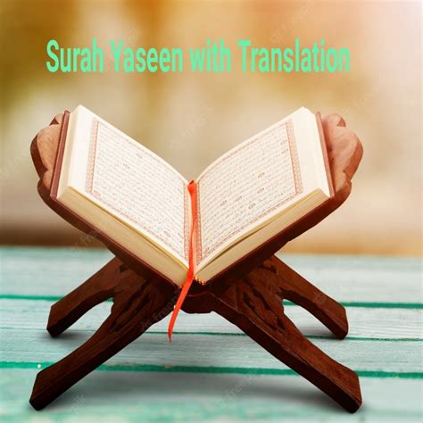 Surah Yasin Read Online Benefits Of Reading Surah Yaseen