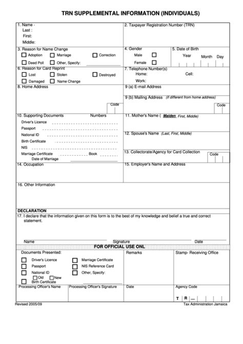 fillable trn supplemental information individuals tax administration jamaica printable pdf