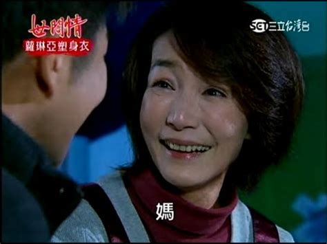 Смотреть видео 應采靈mv美麗與哀愁(電影美麗與哀愁主題曲 陳淑樺:主唱) на v4k бесплатно. 世間情336集 新角色 應采靈飾演吳全勝媽媽鄧秋香 - YouTube