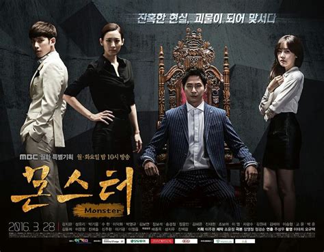 Monster Korean Drama New Korean Drama Dramas Online