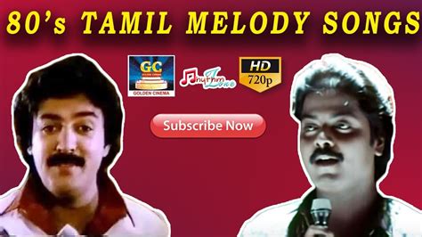 S Tamil Melody Songs S Tamil Love Songs