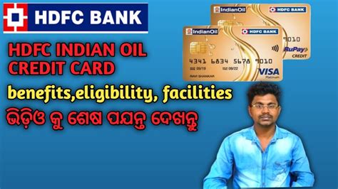 Customer focus is one of the five core values of hdfc bank. Hdfc bank indianoil credit card benefits and eligibility - YouTube