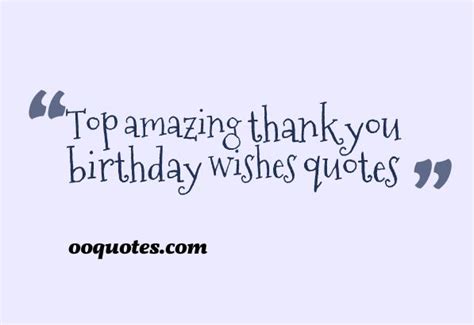 Thanks Quotes For Birthday Wishes Thank You For Birthday Wishes