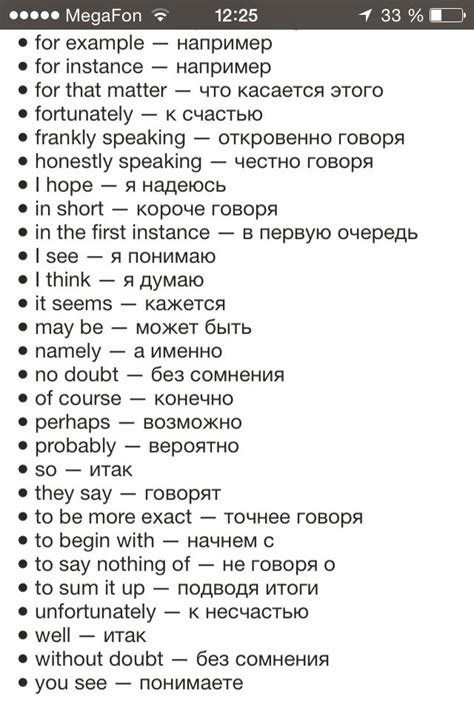 Пин на доске Let S Learn Russian