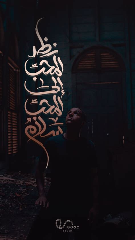 Maybe you would like to learn more about one of these? Ebrahim Mashragi on Twitter | Calligraphy art quotes ...