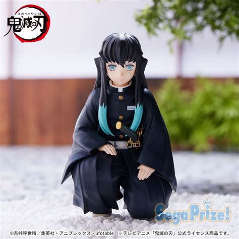 Demon Slayer Chokonose Premium Figure Tokito Muichiro Pillar