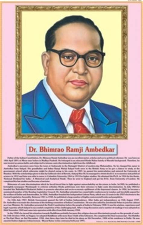 Dr b r ambedkar was born in a caste which was considered as the lowest of the low. Dr. B.R. Ambedkar - Dr. B.R. Ambedkar Exporter ...