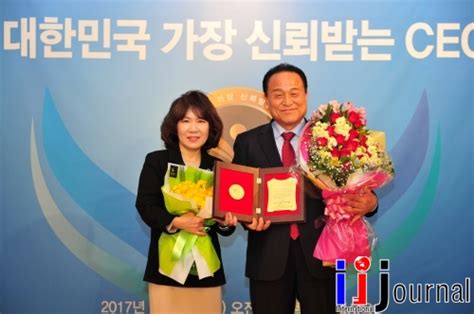 김영만 경북 군위군수 2017대한민국 가장 신뢰받는 Ceo대상 수상 국제i저널