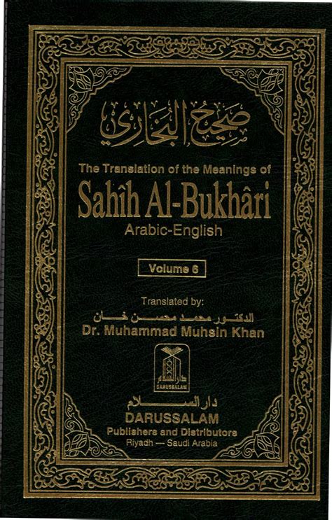 Sahih Al Bukhari Volume 6 Ahadith 4474 5062 By Shahid Mahmud Issuu