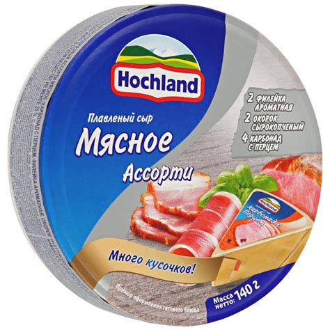 Create Meme Hochland Processed Cheese Assorted Meat 55 Hohland