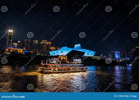 Cruising In Chongqing City At Night Editorial Photo Image Of High