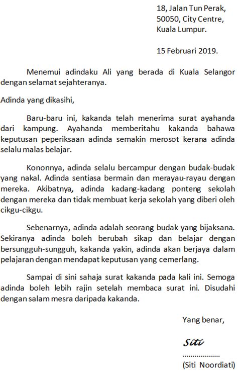 Dengan menguasai bahasa inggris akan menambah wawasan kita terhadap informasi luar. Contoh Email Tidak Rasmi Bahasa Melayu