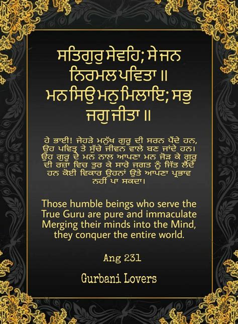 Shri Guru Granth Sahib Ji In 2020 Chalkboard Quote Art Art Quotes