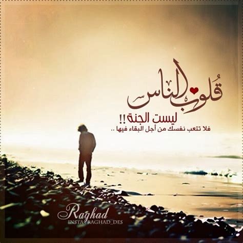 حالات حزن للواتس اب : حالات واتس اب وفيس بوك رائعة ومتنوعة جداً اجمل بوستات ...