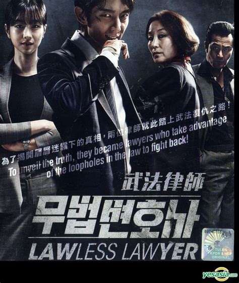 Yesasia Lawless Lawyer 2018 Dvd Ep 1 16 End English Subtitled Tvn Tv Drama