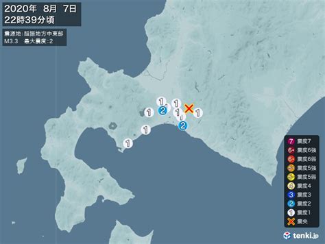 （地域別拡大： 北海道地方 東北地方 関東・中部地方 近畿・中国・四国地方 九州地方 沖縄地方 ）. 地震情報 2020年08月07日 22時39分頃発生 最大震度：2 震源地：胆振 ...