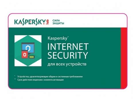 Kaspersky Internet Security 2 Device 1 Year Card