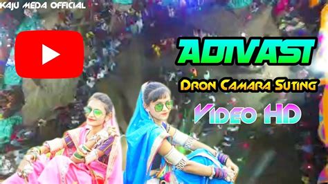 Dron Camara Suting Full Video Adivasi Hd Singer Parul Rathava Youtube
