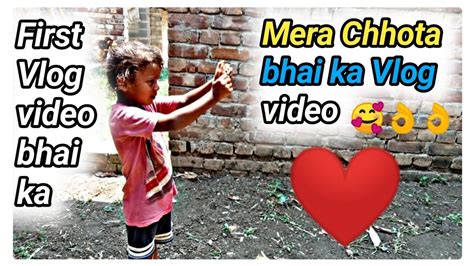 Mera Chhota Bhai Ka Vlog Video My First Vlog Video Hhai Ka