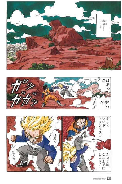 History Of Trunks Future Gohan And Future Trunks During Training ドラゴンボール ドラゴンボールz アーティスト