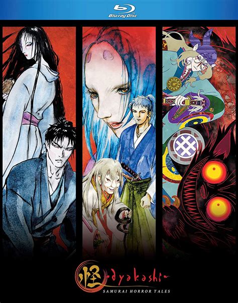 Ayakashi Samurai Horror Tales Blu Ray Hikaru Midorikawa