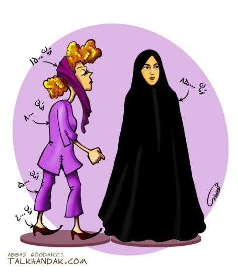 کاریکاتور حجاب یا بی حجاب؟ خبرنامه دانشجویان ایران