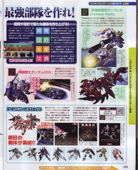 Sd gundam g generation over world download iso psp ppsspp. SD Gundam G Generation Overworld announced for PSP ...