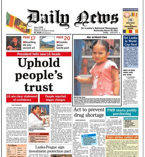 Daily News | Today's Epaper | Online Newspaper